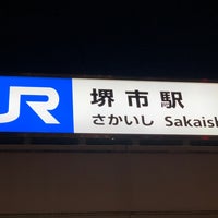 Photo taken at Sakaishi Station by teteg on 7/23/2022
