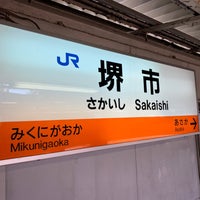 Photo taken at Sakaishi Station by teteg on 4/30/2022