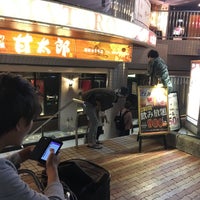 手作り居酒屋 甘太郎 湘南台一号店 Bar De Saque Em Fujisawa