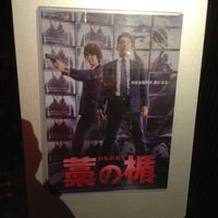 109シネマズ富谷 Tomiyaの複合型映画館