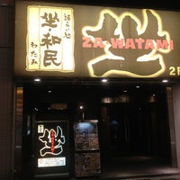 坐 和民 宇都宮駅西口店 宇都宮市 栃木県 坐 和民 宇都宮駅西口店 宇都宮市 栃木県
