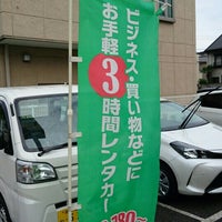 Photo taken at TOYOTA Rent a Car by 信輝(川口) 駒. on 5/20/2016