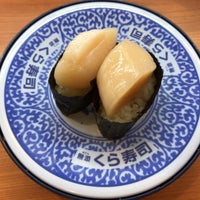 Photo taken at Kura Sushi by Yasunori W. on 12/19/2021