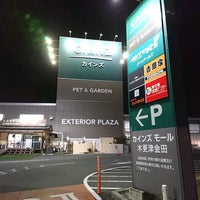 Photos At カインズホーム 木更津金田店 3 Tips
