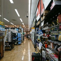 カインズホーム 木更津金田店 3 Dicas