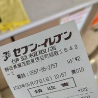 Photo taken at 7-Eleven by Ken1986 on 5/7/2023
