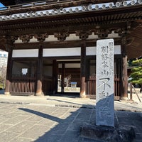 Photo taken at 不動院 by onihiko on 1/14/2024
