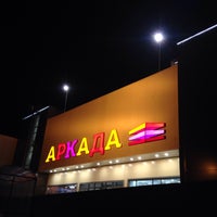 Photo taken at ТЦ «Аркада» by Тимур М. on 9/22/2015