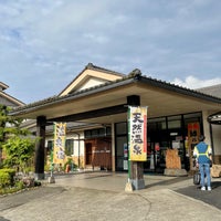 恵の湯 神の郷温泉 小林市 宮崎県