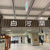 Photo taken at Shin-Shirakawa Station by phyocc on 1/8/2024
