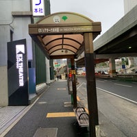 Photo taken at EXシアター六本木前(六本木六丁目)バス停 by phyocc on 1/24/2021