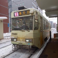 Photo taken at Hakodate-Eki-mae Station by ゆけむり on 1/16/2023