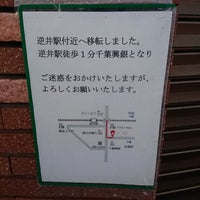 1000円カット R Now Closed 柏市 2 Visitors