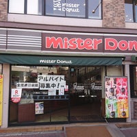 Photo taken at Mister Donut by ゆけむり on 5/4/2019