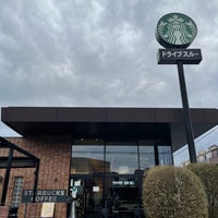 Starbucks ふじみ野市 12 Tips Starbucks ふじみ野市 12 Tips