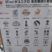 ユニクロ 笹島町 Nagoya 愛知県