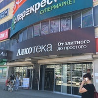 Photo taken at Перекрёсток by Александр Г. on 6/21/2017