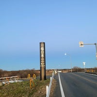 川幅日本一の碑 All Aperto Ricreativi 川幅日本一の碑 All Aperto Ricreativi