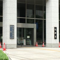 Photo taken at Ministry of Internal Affairs and Communications by はい で. on 8/22/2021