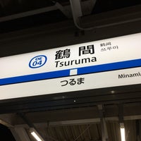 Photo taken at Tsuruma Station (OE04) by はい で. on 5/15/2023