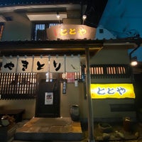 ととや 東岡崎本店 - 岡崎市, 愛知県