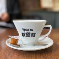 Photo taken at 昔ながらの喫茶店 友路有 by Josaku on 11/26/2022
