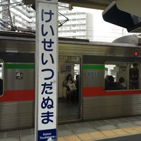 Photo taken at Keisei-Tsudanuma Station (KS26/SL24) by きたさく on 4/24/2016