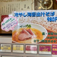 ラーメン イロドリ 岐阜市 Da Ramen Restorani ラーメン イロドリ 岐阜市 Da Ramen Restorani