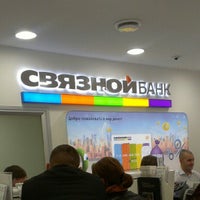 Photo taken at Связной Банк by Дмитрий Г. on 10/8/2012