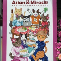 ミラクルキャット