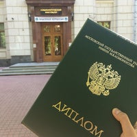 Photo taken at Социологический факультет МГУ by Maya A. on 7/5/2016