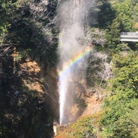 川俣温泉間欠泉展望台 川俣