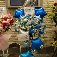 Photo taken at 大田文化の森ホール by GUN (. on 3/2/2017