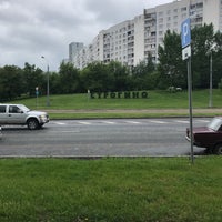 Photo taken at Strogino District by Marina P. on 5/19/2018