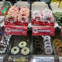 Photo taken at Mister Donut by Matthew F. on 12/16/2019