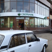 Photo taken at Сбербанк by Vadim M. on 10/20/2012