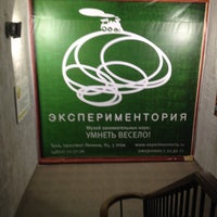 Photo taken at Экспериментория by Vadim M. on 12/20/2014