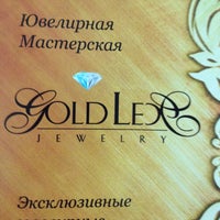 Photo taken at GoldLex Jewelry by Vadim M. on 4/21/2014