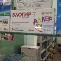 Photo taken at Любимая Аптека by Vadim M. on 9/18/2016