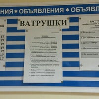 Photo taken at Лыжная база by Alya L. on 2/29/2016