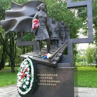 Photo taken at Памятник Медсестре by Alya L. on 7/11/2016