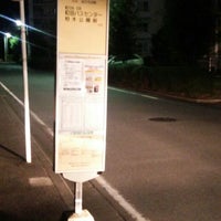 Photo taken at グリーンハイツC3前バス停 by sgm0205〈sagami0205〉 (. on 11/13/2015