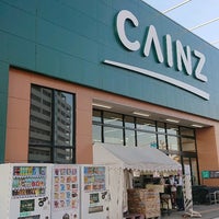 カインズホーム 相模原塩田店 相模原 0個のtips