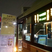Photo taken at グリーンハイツC3前バス停 by sgm0205〈sagami0205〉 (. on 2/15/2016