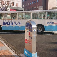 小倉駅新幹線口 名門大洋フェリー 無料送迎バス乗り場 Bus Stop In 北九州市 小倉駅新幹線口 名門大洋フェリー 無料送迎バス乗り場 Bus Stop In 北九州市