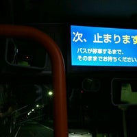 Photo taken at グリーンハイツC3前バス停 by sgm0205〈sagami0205〉 (. on 9/9/2016