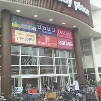 アイワールド 相模原店 Artik Kapali 相模原 中央区中央1 2 1