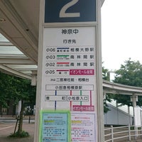 小田急相模原駅バスターミナル 相模原 Ziyaretci 小田急相模原駅バスターミナル 相模原 Ziyaretci