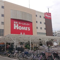 Photo taken at 島忠ホームズ 相模原店 by sgm0205〈sagami0205〉 (. on 9/28/2019