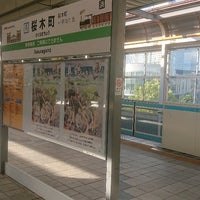 Photo taken at Platforms 1-2 by sgm0205〈sagami0205〉 (. on 6/25/2022